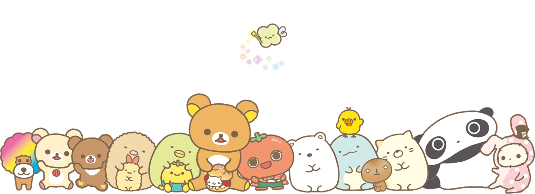 イラスト